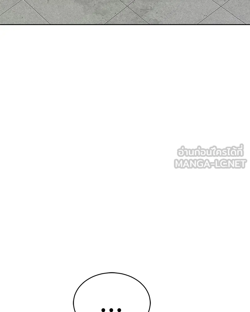 แบคXX ตอนที่ 29 รูปที่ 144