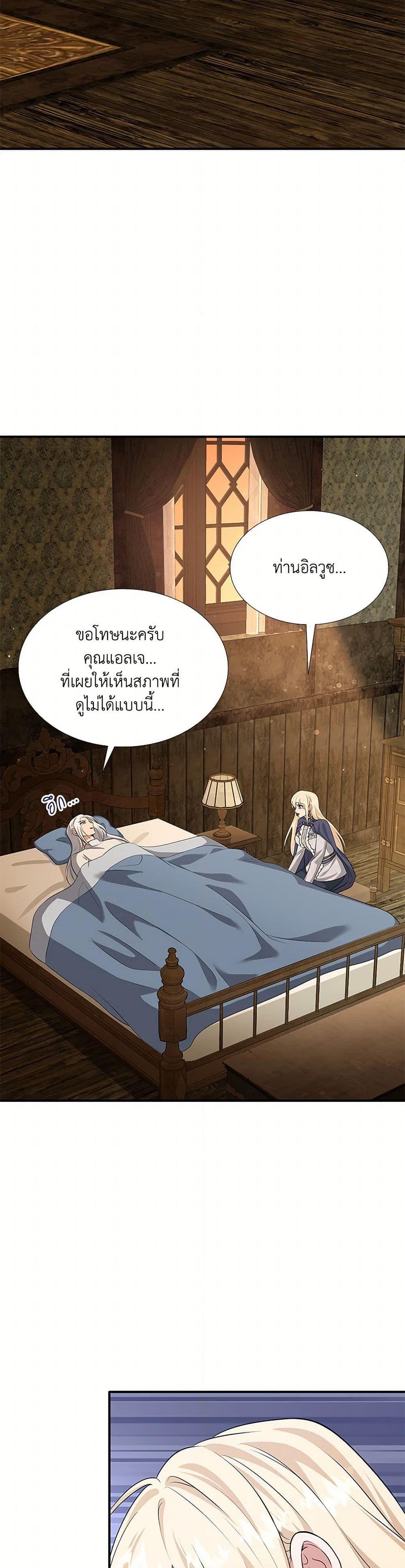 Manga-lc-com อ่านมังงะ อ่านการ์ตูน ออนไลน์ ฟรี Marriage and Sword ตอนที่ 1 2 3 4 5 6 7 8 9 10 11 12 13 14 ฟรี ไม่มีโฆษณา Manga-lc - อ่าน มังงะ อ่าน การ์ตูน ออนไลน์ อ่านมังงะ ฟรี