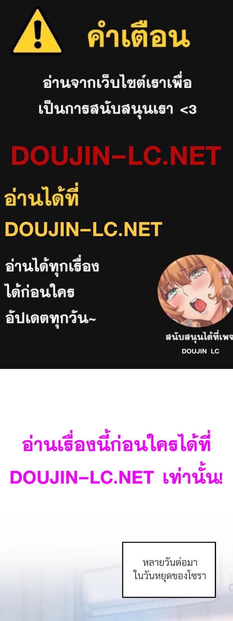Doujin-Lc- อ่าน โดจิน มังฮวา เกาหลี ญี่ปุ่น จีน แปลไทย เมืองกระหายรัก ตอนที่ 1 2 3 4 5 6 7 8 9 10 11 12 13 14 ฟรี ไม่มีโฆษณา อ่าน โดจิน Manhwa เกาหลี ญี่ปุ่น จีน เรามีครบ คัดมาให้เน้นๆ โดจิน 18+ รับประกันความฟินโดย  Doujin Lc
