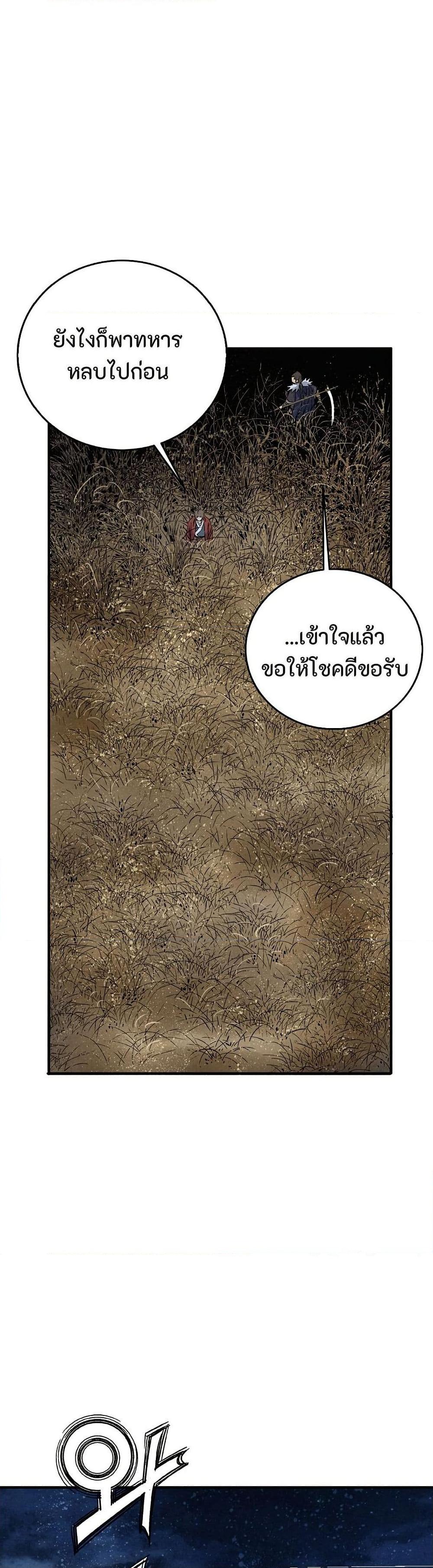 Manga-lc-com อ่านมังงะ อ่านการ์ตูน ออนไลน์ ฟรี I Reincarnated as a Legendary Surgeon ตอนที่ 1 2 3 4 5 6 7 8 9 10 11 12 13 14 ฟรี ไม่มีโฆษณา Manga-lc - อ่าน มังงะ อ่าน การ์ตูน ออนไลน์ อ่านมังงะ ฟรี