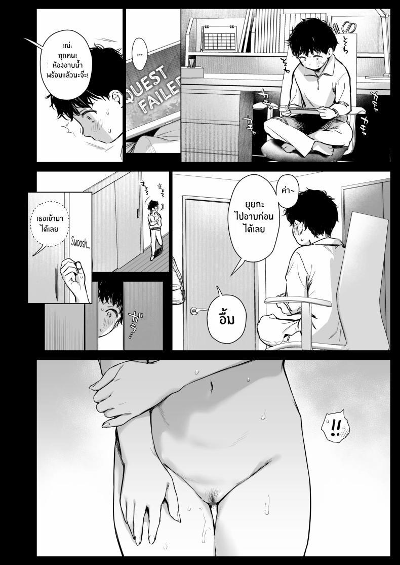 Doujin-Lc- อ่าน โดจิน มังฮวา เกาหลี ญี่ปุ่น จีน แปลไทย คอสเพลย์เซ็กส์กับน้องชายเพื่อน(C105) [Amakuchi Syoujo (Umakuchi Syouyu)] Boku Katsu Life ~Tomodachi no Otouto-kun to Game Suru Naka kara Cosplay Sex Suru Kankei ni Naru made~ ตอนที่ 1 2 3 4 5 6 7 8 9 10 11 12 13 14 ฟรี ไม่มีโฆษณา อ่าน โดจิน Manhwa เกาหลี ญี่ปุ่น จีน เรามีครบ คัดมาให้เน้นๆ โดจิน 18+ รับประกันความฟินโดย  Doujin Lc