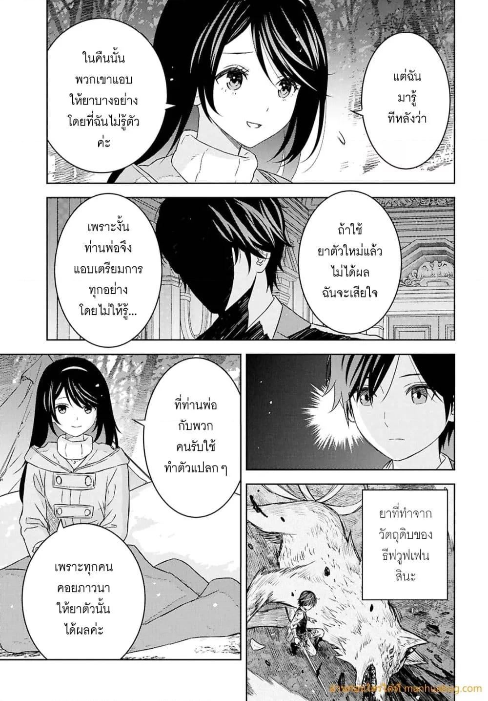Manga-lc-com อ่านมังงะ อ่านการ์ตูน ออนไลน์ ฟรี MonogatarinoK ตอนที่ 1 2 3 4 5 6 7 8 9 10 11 12 13 14 ฟรี ไม่มีโฆษณา Manga-lc - อ่าน มังงะ อ่าน การ์ตูน ออนไลน์ อ่านมังงะ ฟรี