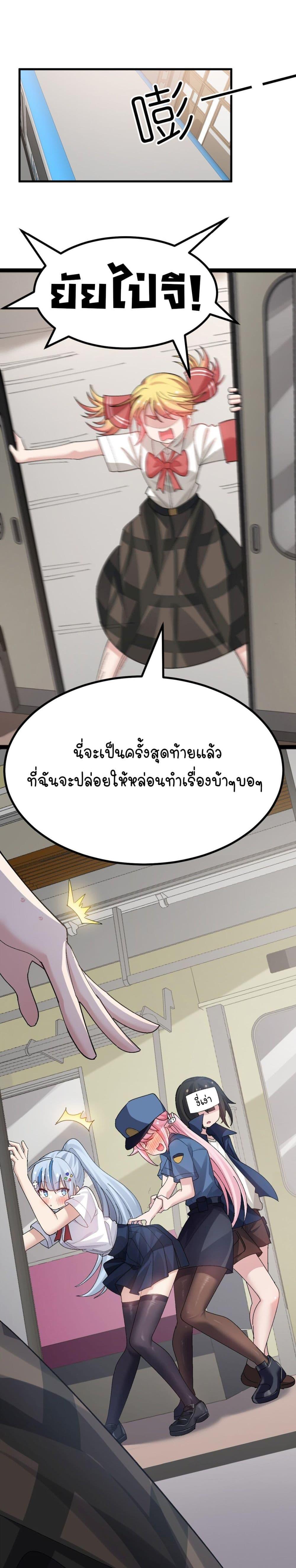 Manga-lc-com อ่านมังงะ อ่านการ์ตูน ออนไลน์ ฟรี The Best Project is to Make Butter ตอนที่ 1 2 3 4 5 6 7 8 9 10 11 12 13 14 ฟรี ไม่มีโฆษณา Manga-lc - อ่าน มังงะ อ่าน การ์ตูน ออนไลน์ อ่านมังงะ ฟรี