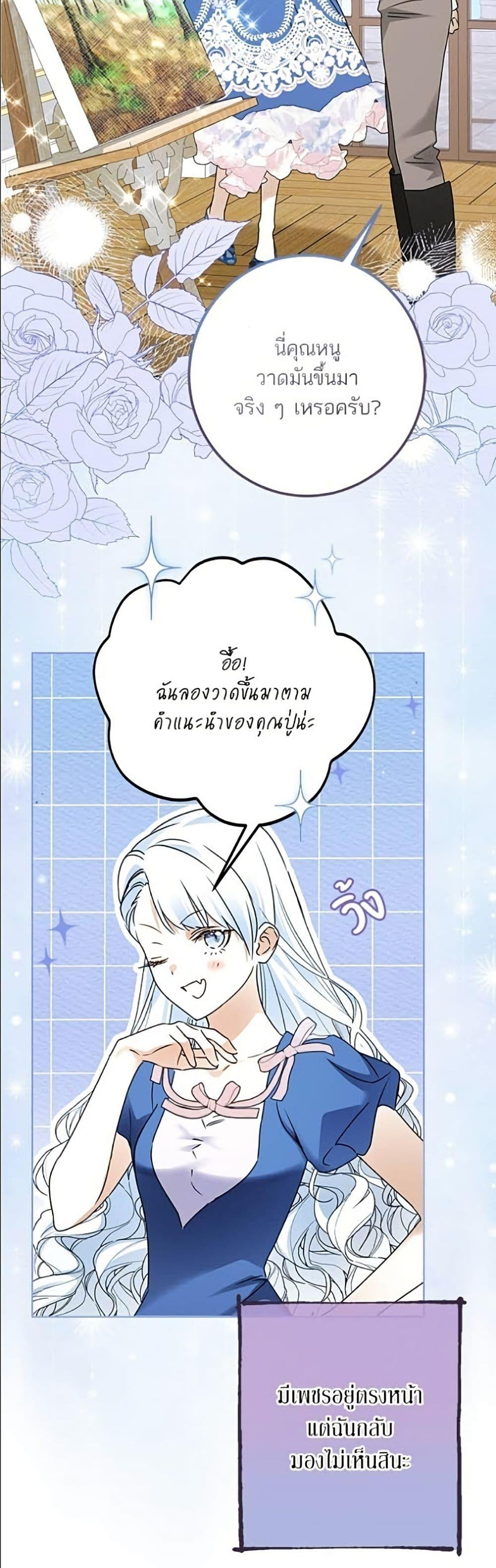 Manga-lc-com อ่านมังงะ อ่านการ์ตูน ออนไลน์ ฟรี Became the Duke’s Male Servant ตอนที่ 1 2 3 4 5 6 7 8 9 10 11 12 13 14 ฟรี ไม่มีโฆษณา Manga-lc - อ่าน มังงะ อ่าน การ์ตูน ออนไลน์ อ่านมังงะ ฟรี