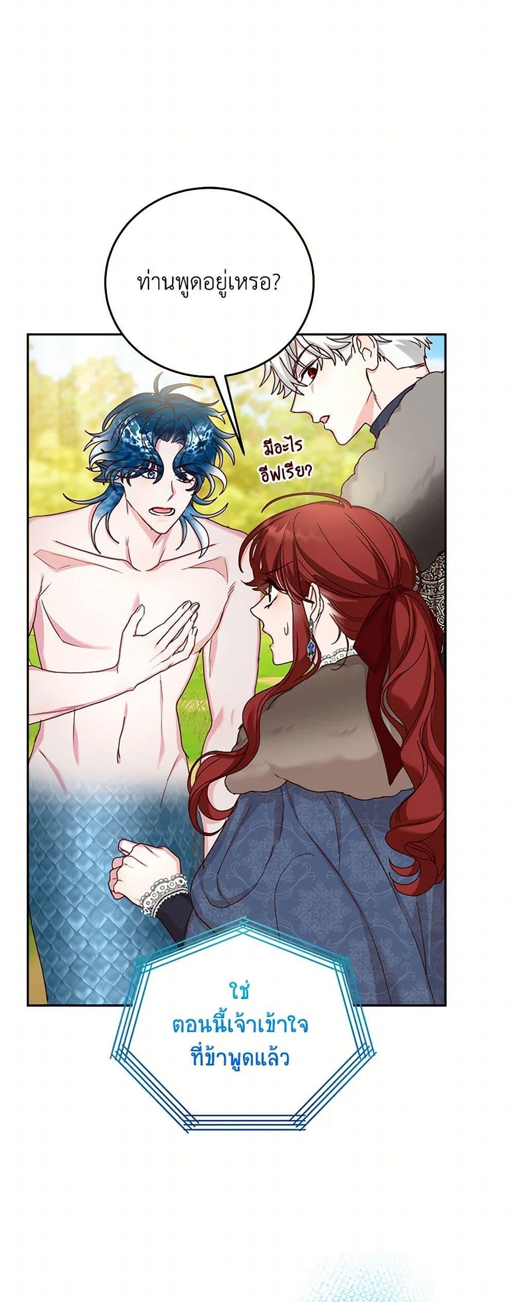 Manga-lc-com อ่านมังงะ อ่านการ์ตูน ออนไลน์ ฟรี I’ll Just Live On As A Villainess ตอนที่ 1 2 3 4 5 6 7 8 9 10 11 12 13 14 ฟรี ไม่มีโฆษณา Manga-lc - อ่าน มังงะ อ่าน การ์ตูน ออนไลน์ อ่านมังงะ ฟรี