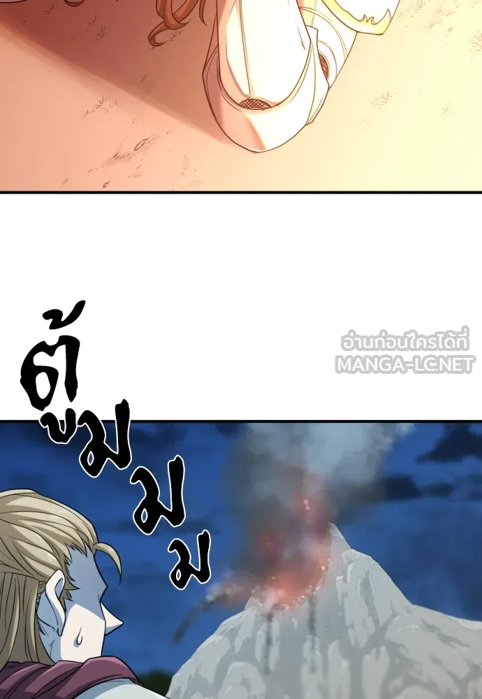 ยอดสถาปนิกผู้พิทักษ์อาณาจักร ตอนที่ 51 รูปที่ 102