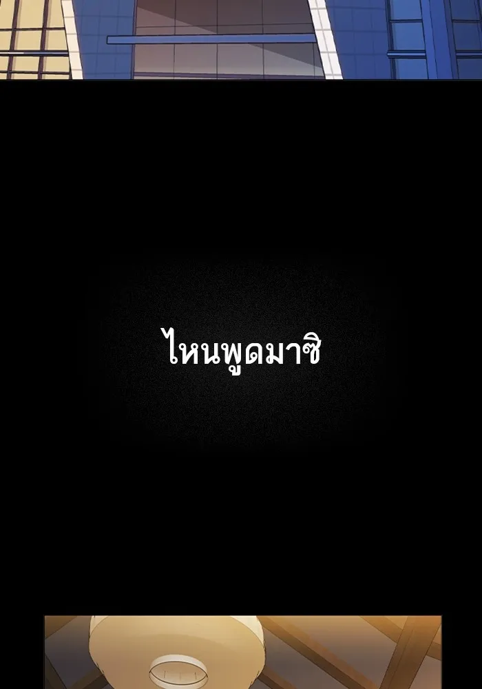 Study Group ตอนที่ สรุปซีซัน 1, 2 & ตัวอย่างซีซั รูปที่ 251