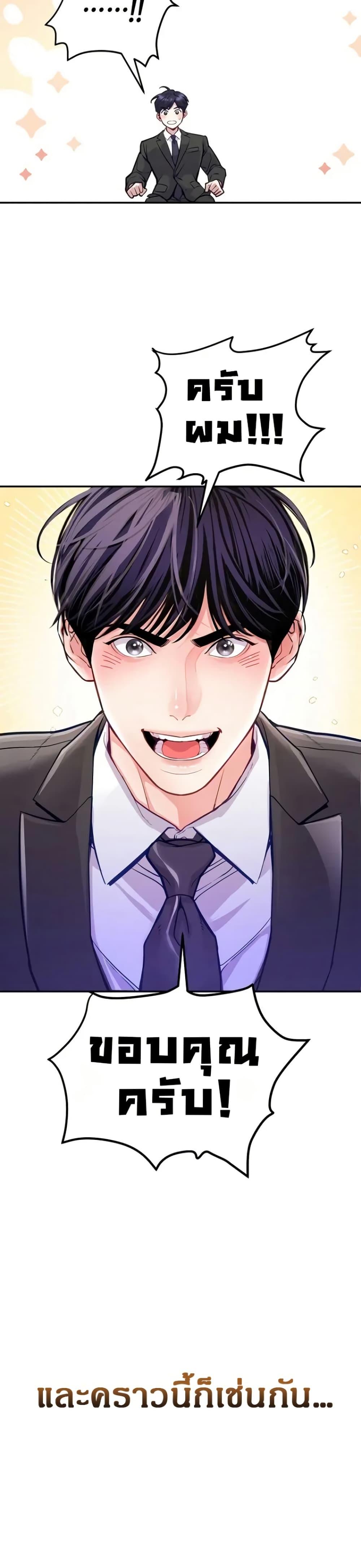 Manga-lc-com อ่านมังงะ อ่านการ์ตูน ออนไลน์ ฟรี An Extraordinary Lawyer’s Subspace ตอนที่ 1 2 3 4 5 6 7 8 9 10 11 12 13 14 ฟรี ไม่มีโฆษณา Manga-lc - อ่าน มังงะ อ่าน การ์ตูน ออนไลน์ อ่านมังงะ ฟรี