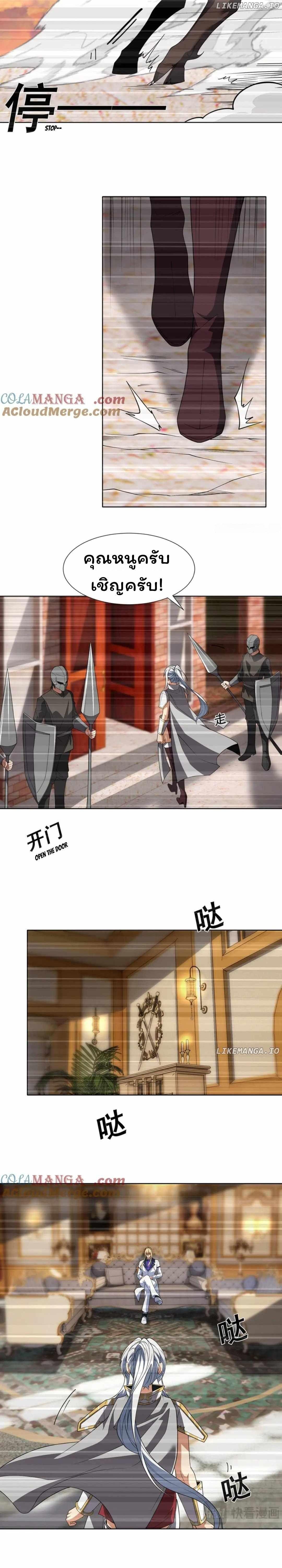 Manga-lc-com อ่านมังงะ อ่านการ์ตูน ออนไลน์ ฟรี Forging An Industrial Empire In A Magical World ตอนที่ 1 2 3 4 5 6 7 8 9 10 11 12 13 14 ฟรี ไม่มีโฆษณา Manga-lc - อ่าน มังงะ อ่าน การ์ตูน ออนไลน์ อ่านมังงะ ฟรี