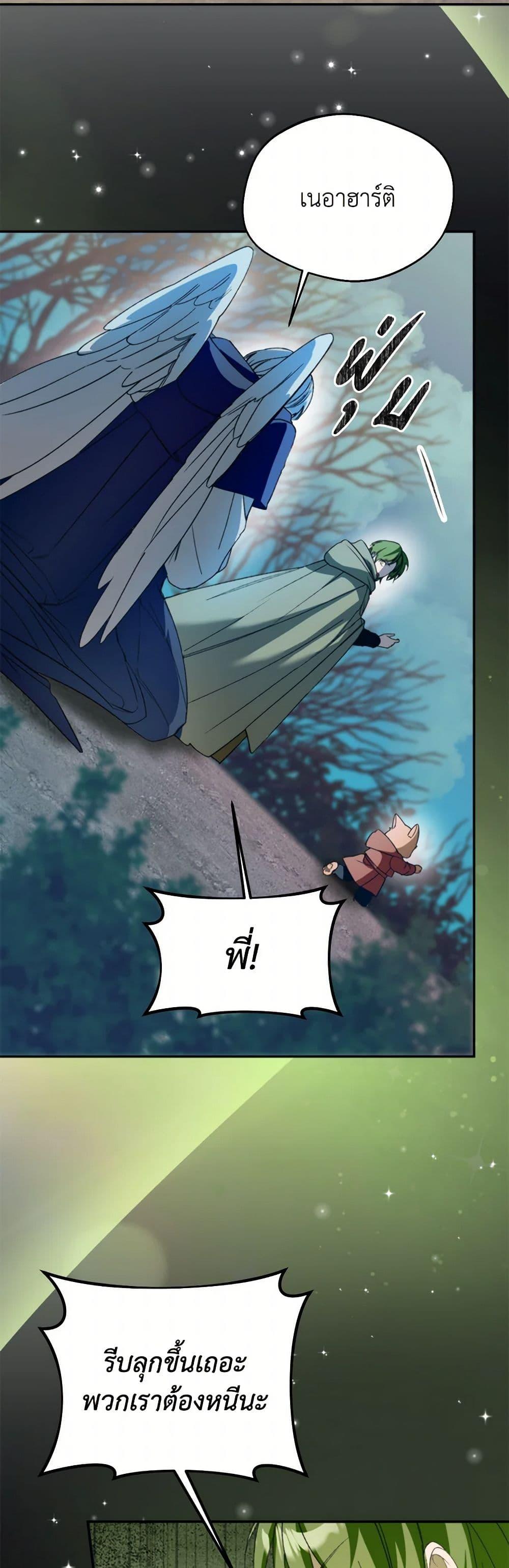 Manga-lc-com อ่านมังงะ อ่านการ์ตูน ออนไลน์ ฟรี Carefully Choosing a Husband ตอนที่ 1 2 3 4 5 6 7 8 9 10 11 12 13 14 ฟรี ไม่มีโฆษณา Manga-lc - อ่าน มังงะ อ่าน การ์ตูน ออนไลน์ อ่านมังงะ ฟรี