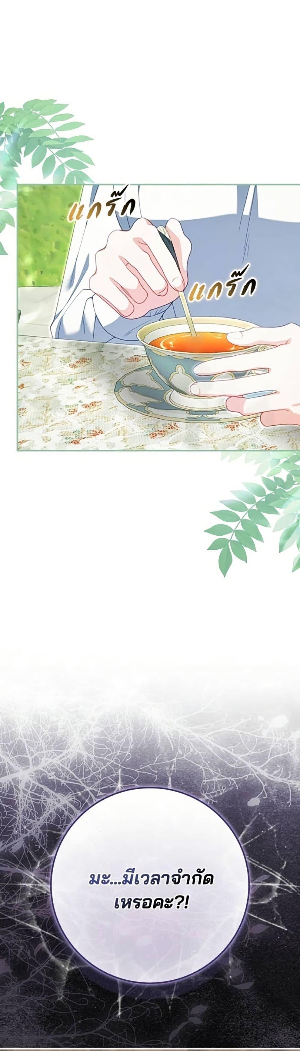 Manga-lc-com อ่านมังงะ อ่านการ์ตูน ออนไลน์ ฟรี Giselle the Unbreakable ตอนที่ 1 2 3 4 5 6 7 8 9 10 11 12 13 14 ฟรี ไม่มีโฆษณา Manga-lc - อ่าน มังงะ อ่าน การ์ตูน ออนไลน์ อ่านมังงะ ฟรี