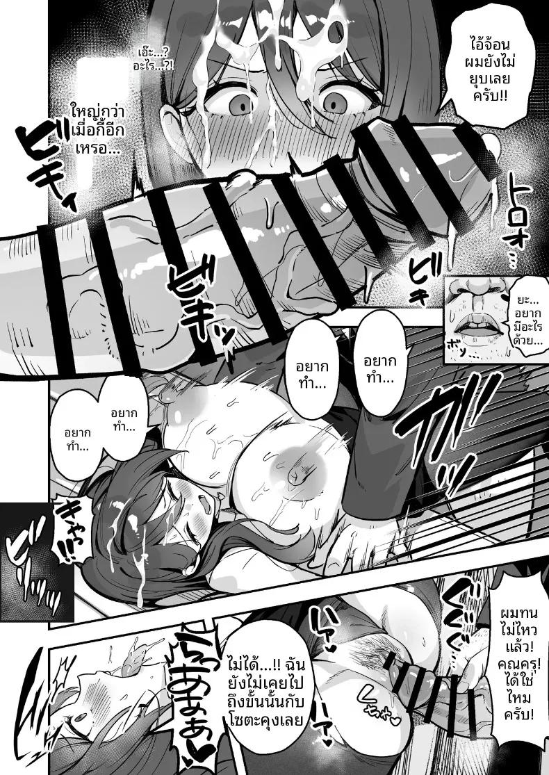 Doujin-Lc- อ่าน โดจิน มังฮวา เกาหลี ญี่ปุ่น จีน แปลไทย เธอเป็นครูของฉันเพียงคนเดียว (Marumai) ตอนที่ 1 2 3 4 5 6 7 8 9 10 11 12 13 14 ฟรี ไม่มีโฆษณา อ่าน โดจิน Manhwa เกาหลี ญี่ปุ่น จีน เรามีครบ คัดมาให้เน้นๆ โดจิน 18+ รับประกันความฟินโดย  Doujin Lc