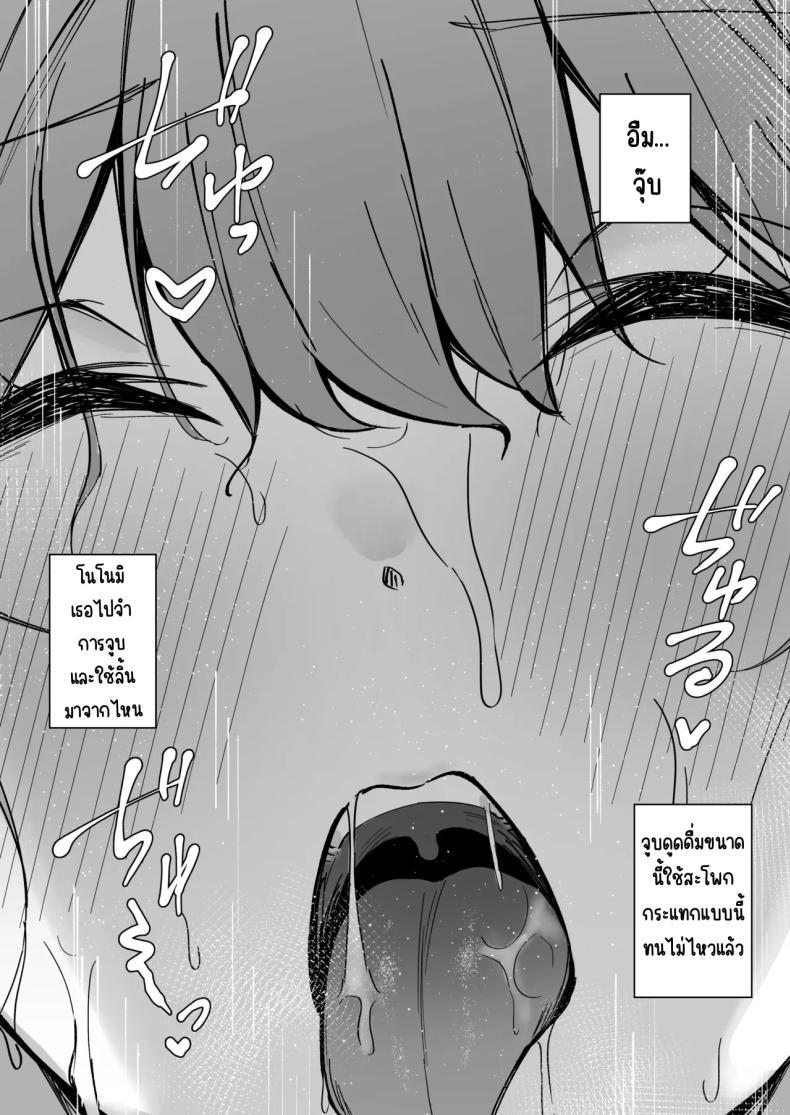 Doujin-Lc- อ่าน โดจิน มังฮวา เกาหลี ญี่ปุ่น จีน แปลไทย ไม่ให้หนีหรอกค่ะคุณครู (Nao) (Blue Archive) ตอนที่ 1 2 3 4 5 6 7 8 9 10 11 12 13 14 ฟรี ไม่มีโฆษณา อ่าน โดจิน Manhwa เกาหลี ญี่ปุ่น จีน เรามีครบ คัดมาให้เน้นๆ โดจิน 18+ รับประกันความฟินโดย  Doujin Lc