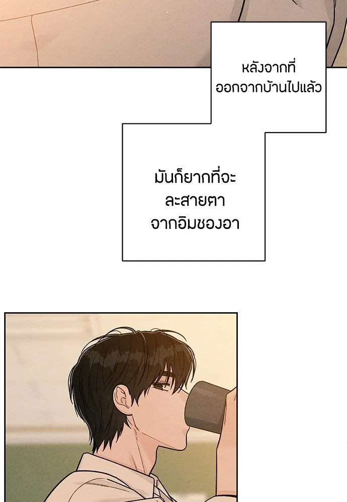 เป็นวัยรุ่นมันเหนื่อย ตอนที่ 111 รูปที่ 37