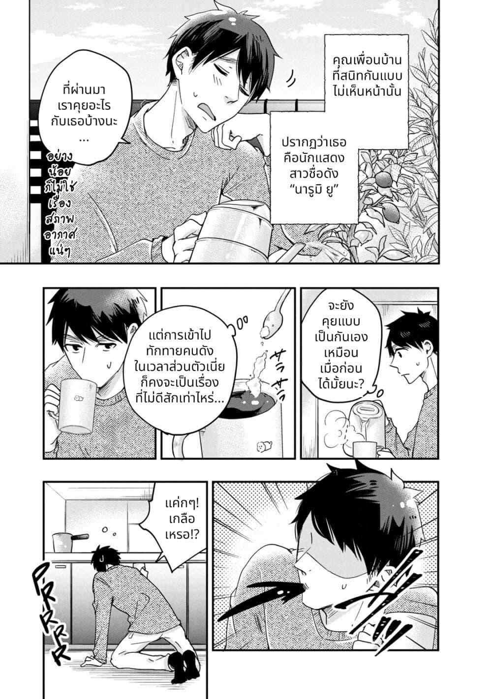 Manga-lc-com อ่านมังงะ อ่านการ์ตูน ออนไลน์ ฟรี Kyou mo Veranda de ตอนที่ 1 2 3 4 5 6 7 8 9 10 11 12 13 14 ฟรี ไม่มีโฆษณา Manga-lc - อ่าน มังงะ อ่าน การ์ตูน ออนไลน์ อ่านมังงะ ฟรี