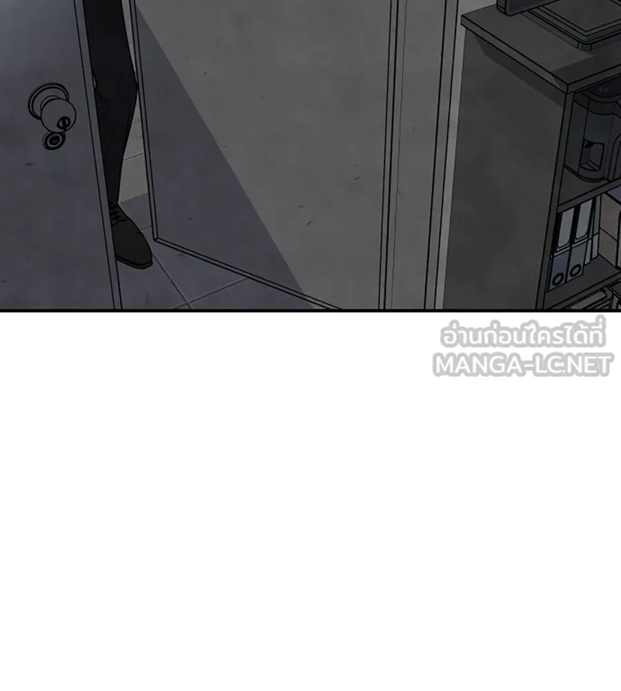 เหตุผลของคนไม่อยากอยู่ ตอนที่ 66 รูปที่ 84