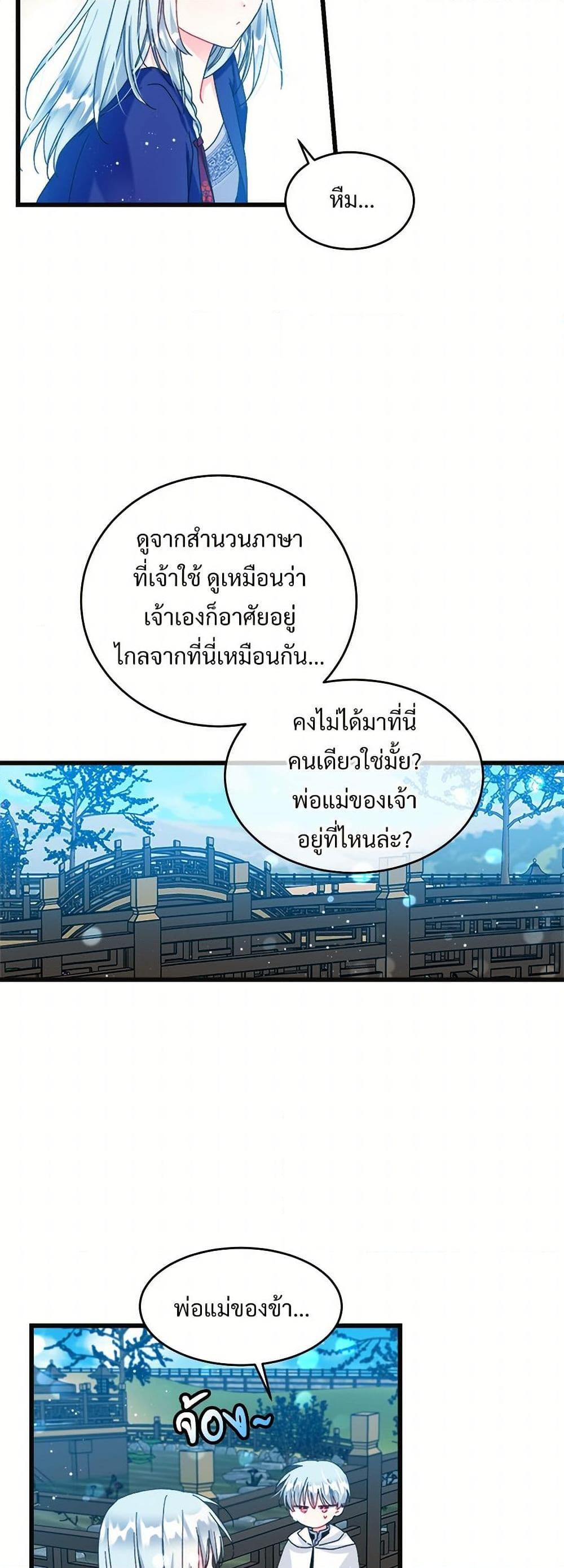 Manga-lc-com อ่านมังงะ อ่านการ์ตูน ออนไลน์ ฟรี The Lady’s Butler ตอนที่ 1 2 3 4 5 6 7 8 9 10 11 12 13 14 ฟรี ไม่มีโฆษณา Manga-lc - อ่าน มังงะ อ่าน การ์ตูน ออนไลน์ อ่านมังงะ ฟรี