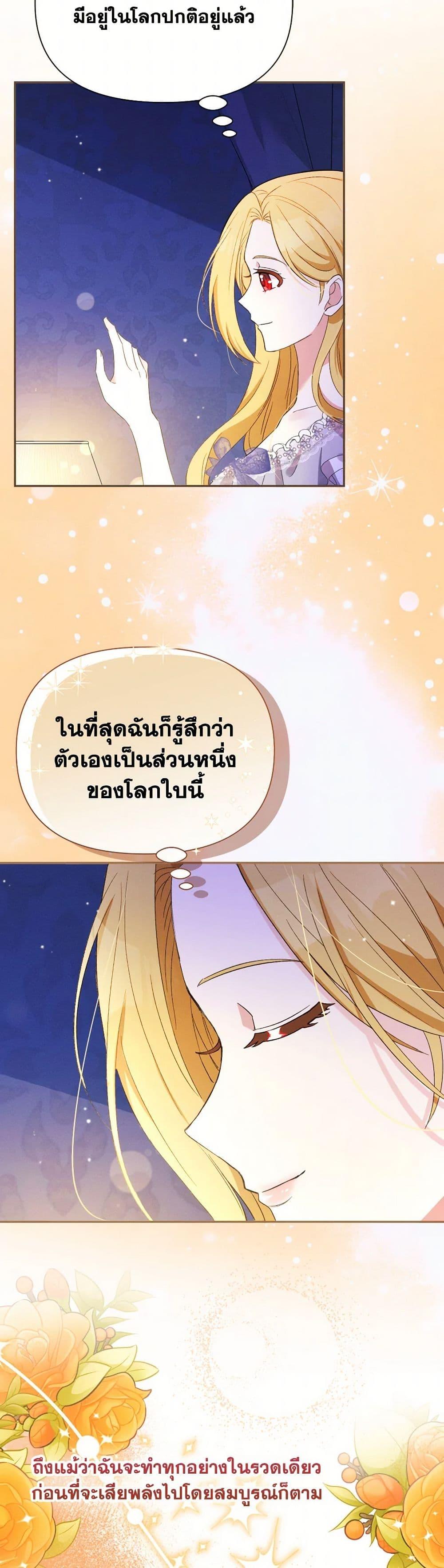 Manga-lc-com อ่านมังงะ อ่านการ์ตูน ออนไลน์ ฟรี The Goal Is to Be Self-Made ตอนที่ 1 2 3 4 5 6 7 8 9 10 11 12 13 14 ฟรี ไม่มีโฆษณา Manga-lc - อ่าน มังงะ อ่าน การ์ตูน ออนไลน์ อ่านมังงะ ฟรี