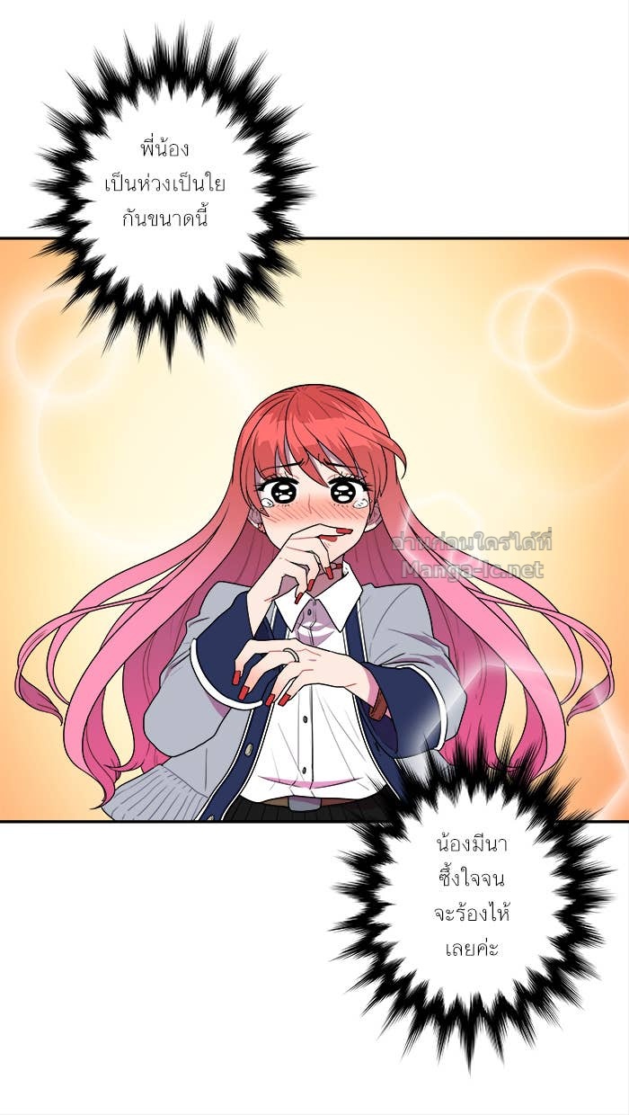Doujin-Lc- อ่าน โดจิน มังฮวา เกาหลี ญี่ปุ่น จีน แปลไทย Take My Money รักนี้...มีเปย์ ตอนที่ 1 2 3 4 5 6 7 8 9 10 11 12 13 14 ฟรี ไม่มีโฆษณา อ่าน โดจิน Manhwa เกาหลี ญี่ปุ่น จีน เรามีครบ คัดมาให้เน้นๆ โดจิน 18+ รับประกันความฟินโดย Doujin Lc