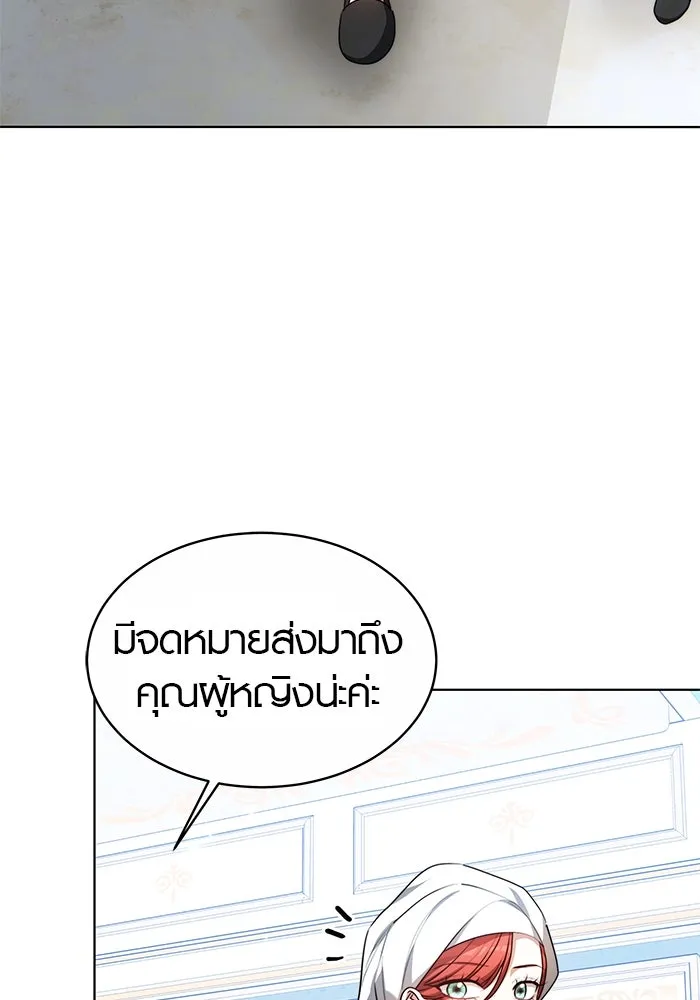 เหตุผลที่ฉันนอกใจ ตอนที่ 7 รูปที่ 71