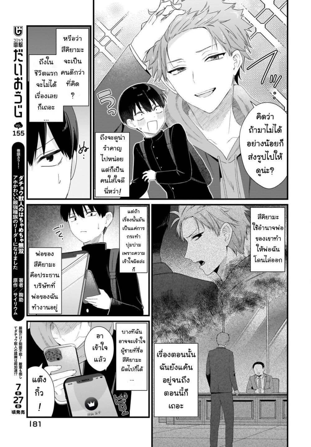 Manga-lc-com อ่านมังงะ อ่านการ์ตูน ออนไลน์ ฟรี Shujinkou no Osananajimi ga, Wakiyaku no Ore ni Gui Gui Kuru ตอนที่ 1 2 3 4 5 6 7 8 9 10 11 12 13 14 ฟรี ไม่มีโฆษณา Manga-lc - อ่าน มังงะ อ่าน การ์ตูน ออนไลน์ อ่านมังงะ ฟรี