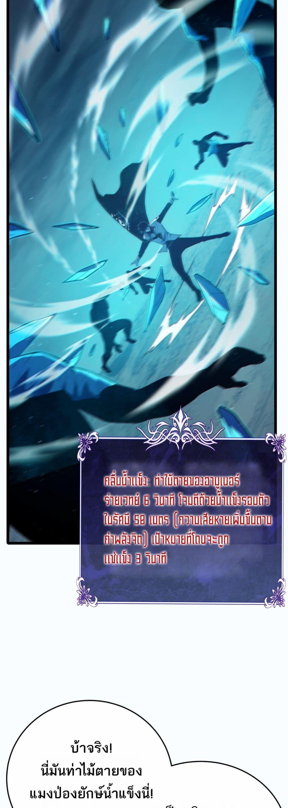 Manga-lc-com อ่านมังงะ อ่านการ์ตูน ออนไลน์ ฟรี MyPassiveSkil ตอนที่ 1 2 3 4 5 6 7 8 9 10 11 12 13 14 ฟรี ไม่มีโฆษณา Manga-lc - อ่าน มังงะ อ่าน การ์ตูน ออนไลน์ อ่านมังงะ ฟรี