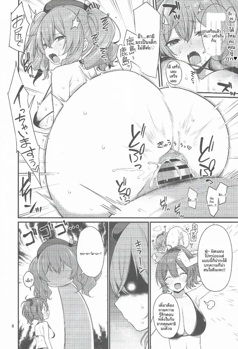 Doujin-Lc- อ่าน โดจิน มังฮวา เกาหลี ญี่ปุ่น จีน แปลไทย เหล่าสาวเรือเเสนลามก (Sawamura Ao) ตอนที่ 1 2 3 4 5 6 7 8 9 10 11 12 13 14 ฟรี ไม่มีโฆษณา อ่าน โดจิน Manhwa เกาหลี ญี่ปุ่น จีน เรามีครบ คัดมาให้เน้นๆ โดจิน 18+ รับประกันความฟินโดย  Doujin Lc