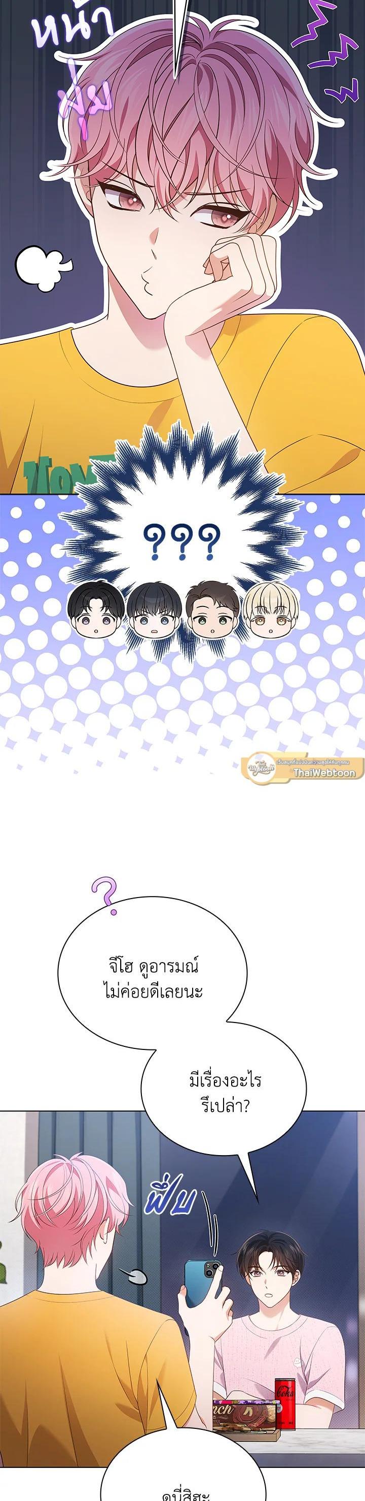 Manga-lc-com อ่านมังงะ อ่านการ์ตูน ออนไลน์ ฟรี In This Life, the Greatest Star in the Universe ตอนที่ 1 2 3 4 5 6 7 8 9 10 11 12 13 14 ฟรี ไม่มีโฆษณา Manga-lc - อ่าน มังงะ อ่าน การ์ตูน ออนไลน์ อ่านมังงะ ฟรี