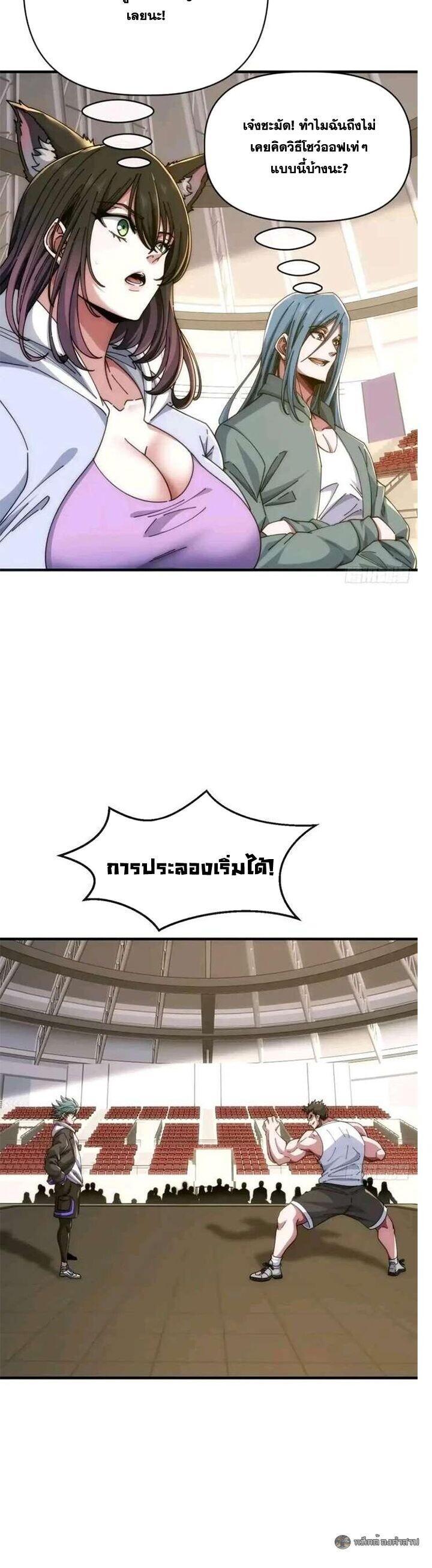 Manga-lc-com อ่านมังงะ อ่านการ์ตูน ออนไลน์ ฟรี Infinite Evolution From Zero ตอนที่ 1 2 3 4 5 6 7 8 9 10 11 12 13 14 ฟรี ไม่มีโฆษณา Manga-lc - อ่าน มังงะ อ่าน การ์ตูน ออนไลน์ อ่านมังงะ ฟรี