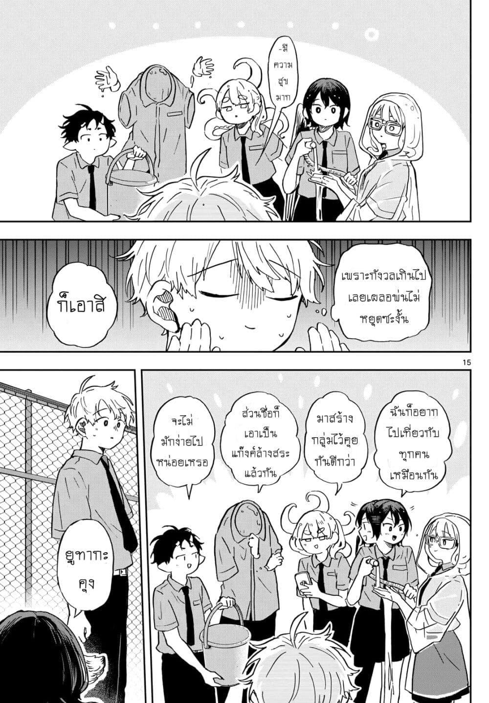 Manga-lc-com อ่านมังงะ อ่านการ์ตูน ออนไลน์ ฟรี Ogami Tsumiki to Kinichijou. ตอนที่ 1 2 3 4 5 6 7 8 9 10 11 12 13 14 ฟรี ไม่มีโฆษณา Manga-lc - อ่าน มังงะ อ่าน การ์ตูน ออนไลน์ อ่านมังงะ ฟรี