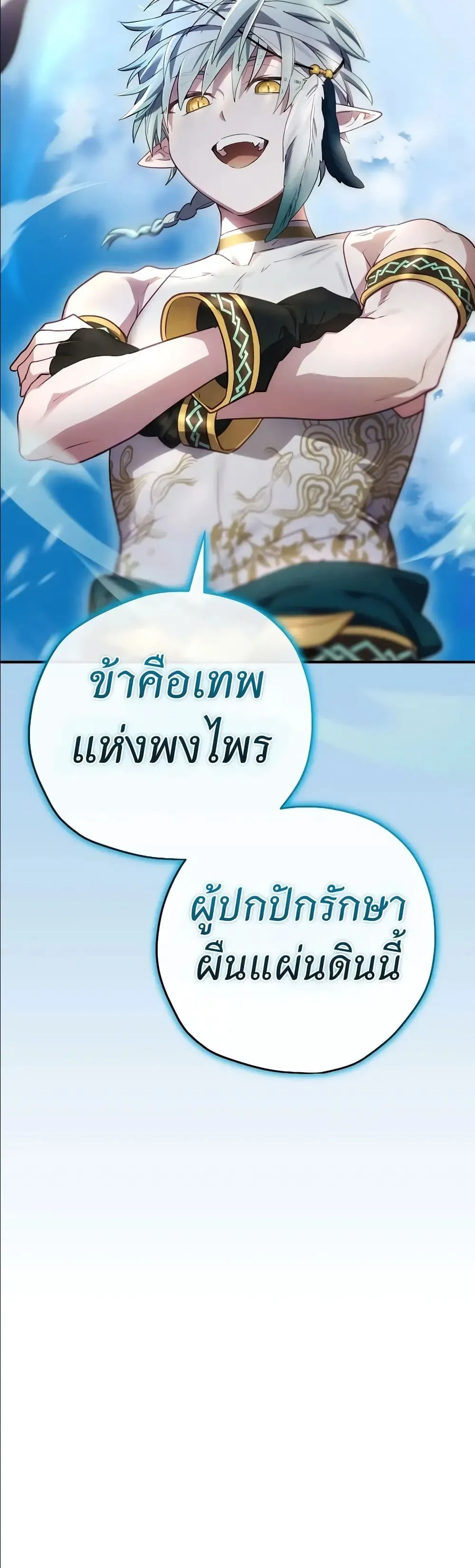 Manga-lc-com อ่านมังงะ อ่านการ์ตูน ออนไลน์ ฟรี Ending Maker ตอนที่ 1 2 3 4 5 6 7 8 9 10 11 12 13 14 ฟรี ไม่มีโฆษณา Manga-lc - อ่าน มังงะ อ่าน การ์ตูน ออนไลน์ อ่านมังงะ ฟรี