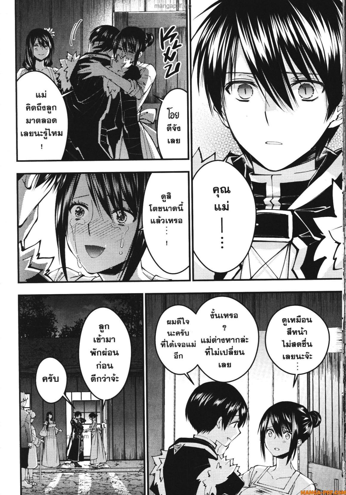 Manga-lc-com อ่านมังงะ อ่านการ์ตูน ออนไลน์ ฟรี Fukushuu o Koinegau Saikyou Yuusha wa, Yami no Chikara de Senmetsu Musou Suru ตอนที่ 1 2 3 4 5 6 7 8 9 10 11 12 13 14 ฟรี ไม่มีโฆษณา Manga-lc - อ่าน มังงะ อ่าน การ์ตูน ออนไลน์ อ่านมังงะ ฟรี