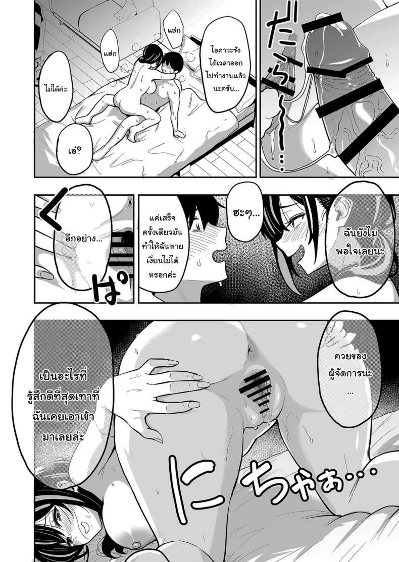 Doujin-Lc- อ่าน โดจิน มังฮวา เกาหลี ญี่ปุ่น จีน แปลไทย ครั้งเเรกกับสาวเเกลเมืองกรุง [Sakamoto Shouten (Nishizawa Mizuki)] Gal to Meccha Namahame Nakadashi Ecchi Suru Hanashi ตอนที่ 1 2 3 4 5 6 7 8 9 10 11 12 13 14 ฟรี ไม่มีโฆษณา อ่าน โดจิน Manhwa เกาหลี ญี่ปุ่น จีน เรามีครบ คัดมาให้เน้นๆ โดจิน 18+ รับประกันความฟินโดย  Doujin Lc