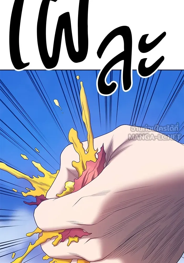 +99 ท่อนไม้พร้อมบวก ตอนที่ 60 รูปที่ 204