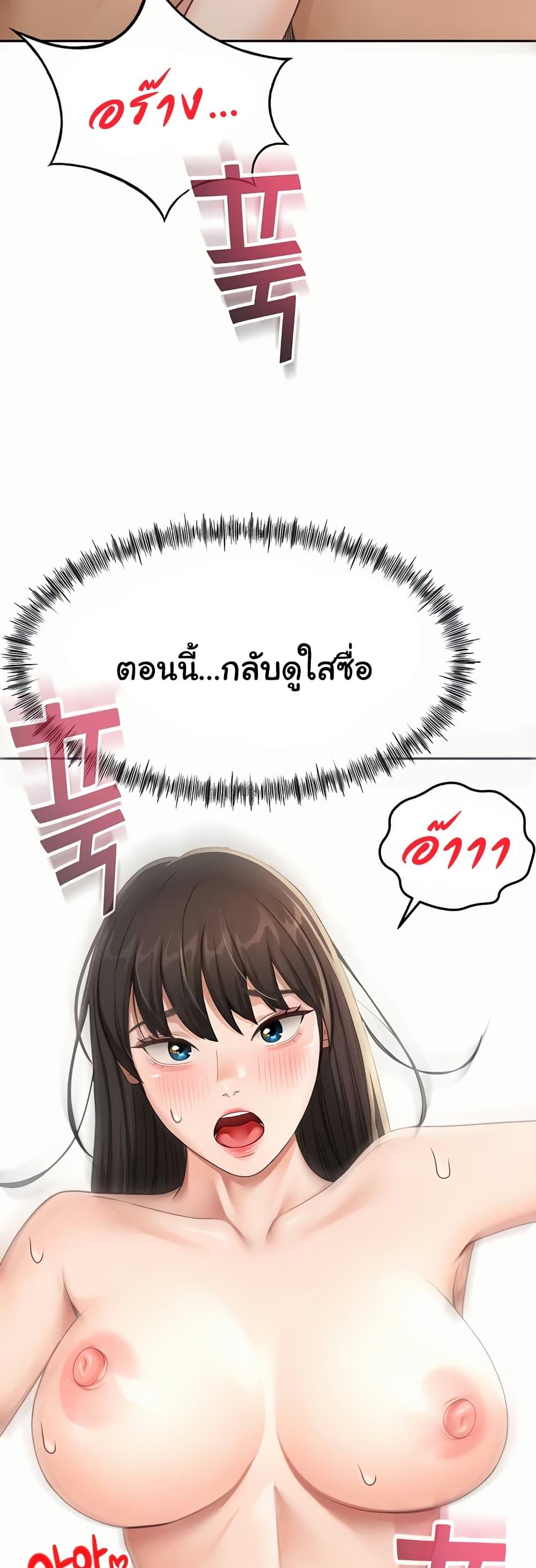 Doujin-Lc- อ่าน โดจิน มังฮวา เกาหลี ญี่ปุ่น จีน แปลไทย Rooftop Sex King ตอนที่ 1 2 3 4 5 6 7 8 9 10 11 12 13 14 ฟรี ไม่มีโฆษณา อ่าน โดจิน Manhwa เกาหลี ญี่ปุ่น จีน เรามีครบ คัดมาให้เน้นๆ โดจิน 18+ รับประกันความฟินโดย  Doujin Lc