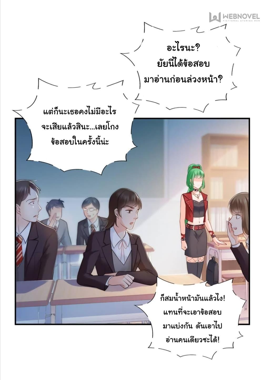 Manga-lc-com อ่านมังงะ อ่านการ์ตูน ออนไลน์ ฟรี Perfect Secret Love The Bad New Wife Is a Little Sweet ตอนที่ 1 2 3 4 5 6 7 8 9 10 11 12 13 14 ฟรี ไม่มีโฆษณา Manga-lc - อ่าน มังงะ อ่าน การ์ตูน ออนไลน์ อ่านมังงะ ฟรี
