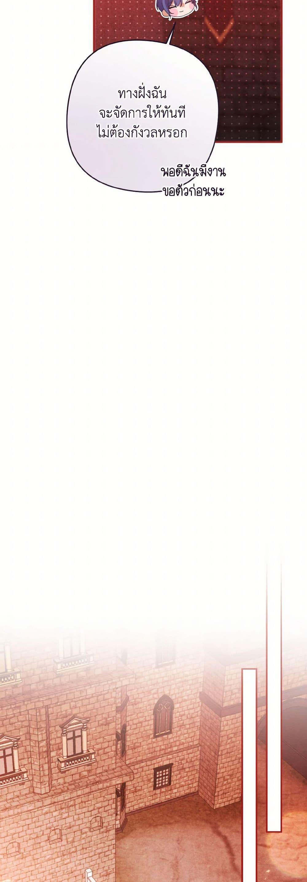 Manga-lc-com อ่านมังงะ อ่านการ์ตูน ออนไลน์ ฟรี I Tamed the Duke ตอนที่ 1 2 3 4 5 6 7 8 9 10 11 12 13 14 ฟรี ไม่มีโฆษณา Manga-lc - อ่าน มังงะ อ่าน การ์ตูน ออนไลน์ อ่านมังงะ ฟรี