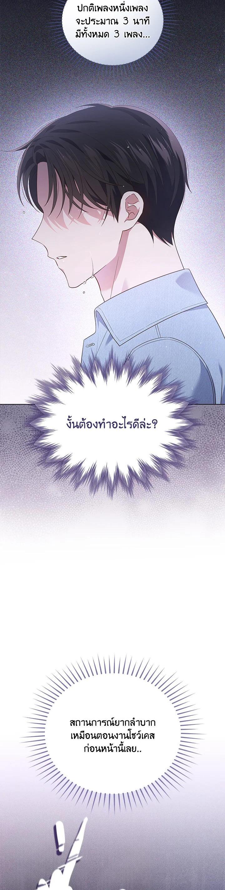 Manga-lc-com อ่านมังงะ อ่านการ์ตูน ออนไลน์ ฟรี In This Life, the Greatest Star in the Universe ตอนที่ 1 2 3 4 5 6 7 8 9 10 11 12 13 14 ฟรี ไม่มีโฆษณา Manga-lc - อ่าน มังงะ อ่าน การ์ตูน ออนไลน์ อ่านมังงะ ฟรี