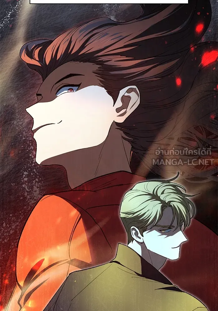 My S-Class Hunters ตอนที่ 68 หัวหน้าหน่วยควบคุมผู้ถูกปลุกพล รูปที่ 18