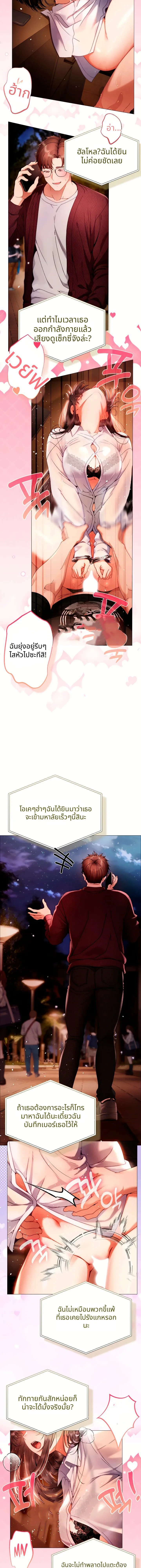 Doujin-Lc- อ่าน โดจิน มังฮวา เกาหลี ญี่ปุ่น จีน แปลไทย Little Miss Delinquent ตอนที่ 1 2 3 4 5 6 7 8 9 10 11 12 13 14 ฟรี ไม่มีโฆษณา อ่าน โดจิน Manhwa เกาหลี ญี่ปุ่น จีน เรามีครบ คัดมาให้เน้นๆ โดจิน 18+ รับประกันความฟินโดย  Doujin Lc