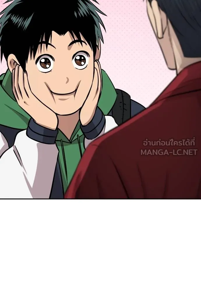 หลานอัจฉริยะ ตอนที่ 24 รูปที่ 130