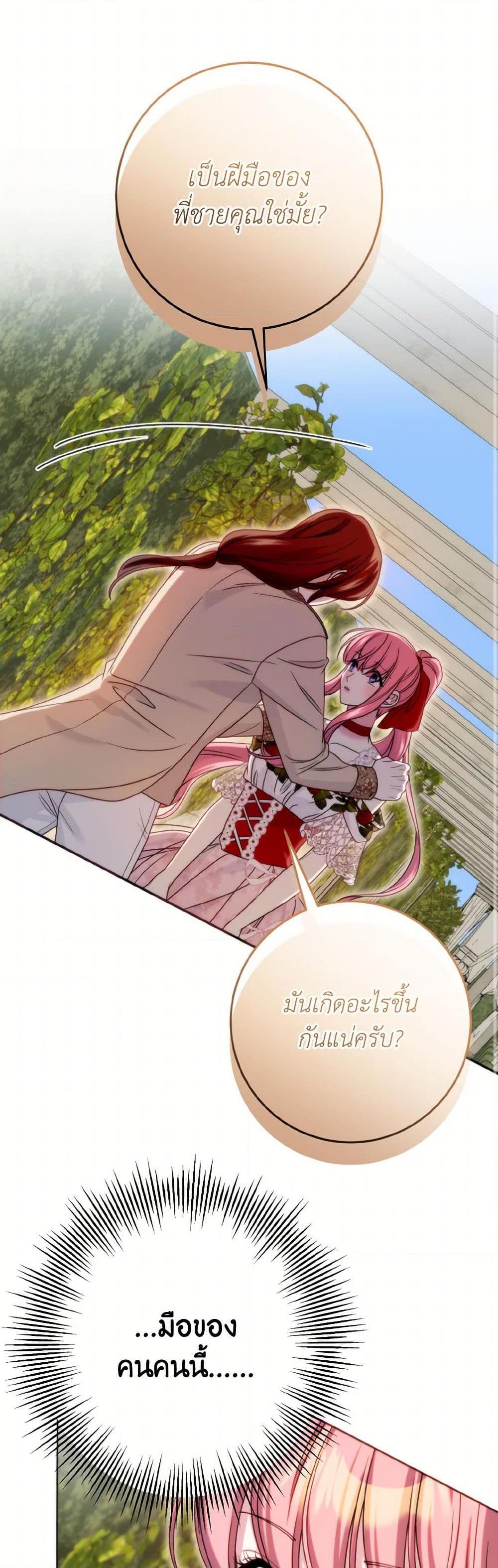 Manga-lc-com อ่านมังงะ อ่านการ์ตูน ออนไลน์ ฟรี I Met the Male Lead in Prison ตอนที่ 1 2 3 4 5 6 7 8 9 10 11 12 13 14 ฟรี ไม่มีโฆษณา Manga-lc - อ่าน มังงะ อ่าน การ์ตูน ออนไลน์ อ่านมังงะ ฟรี