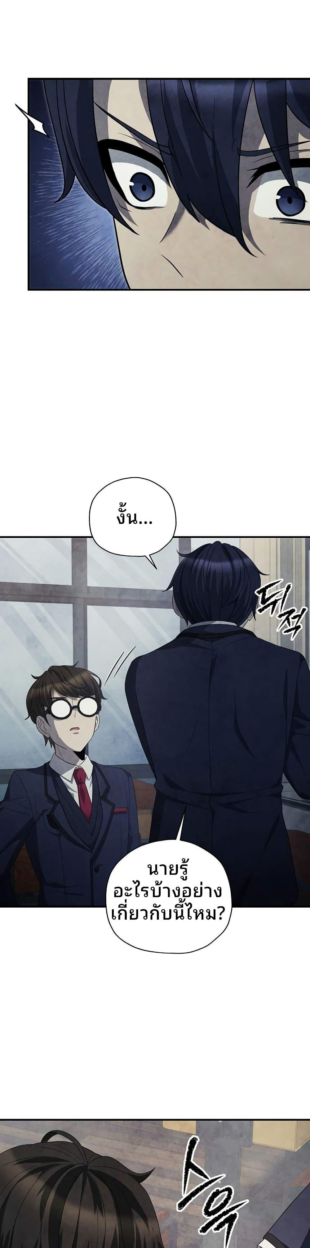 Manga-lc-com อ่านมังงะ อ่านการ์ตูน ออนไลน์ ฟรี Ghost Story Club (Remake) ตอนที่ 1 2 3 4 5 6 7 8 9 10 11 12 13 14 ฟรี ไม่มีโฆษณา Manga-lc - อ่าน มังงะ อ่าน การ์ตูน ออนไลน์ อ่านมังงะ ฟรี