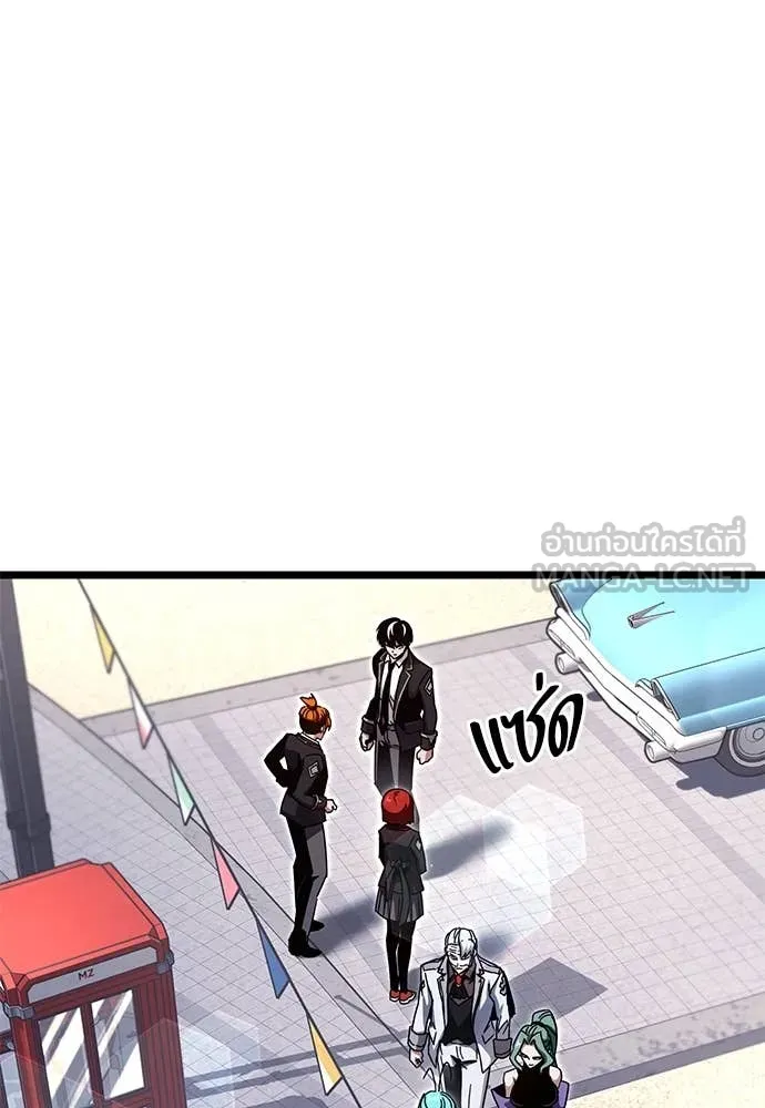 ชำแหละอะคาเดมี ตอนที่ 49 รูปที่ 15