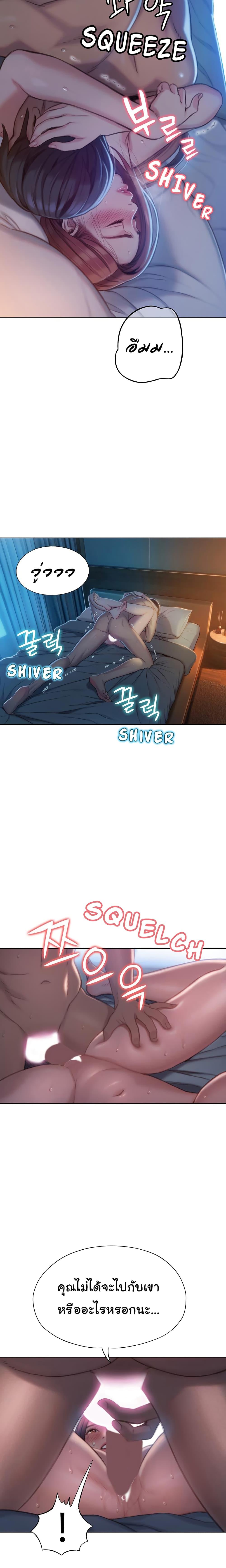 Doujin-Lc- อ่าน โดจิน มังฮวา เกาหลี ญี่ปุ่น จีน แปลไทย Love Limit Exceeded รักเกินพิกัด ตอนที่ 1 2 3 4 5 6 7 8 9 10 11 12 13 14 ฟรี ไม่มีโฆษณา อ่าน โดจิน Manhwa เกาหลี ญี่ปุ่น จีน เรามีครบ คัดมาให้เน้นๆ โดจิน 18+ รับประกันความฟินโดย  Doujin Lc