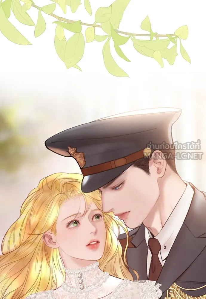 ถ้าไม่ร้อง ก็จงอ้อนวอนซะ ตอนที่ 39 รูปที่ 120