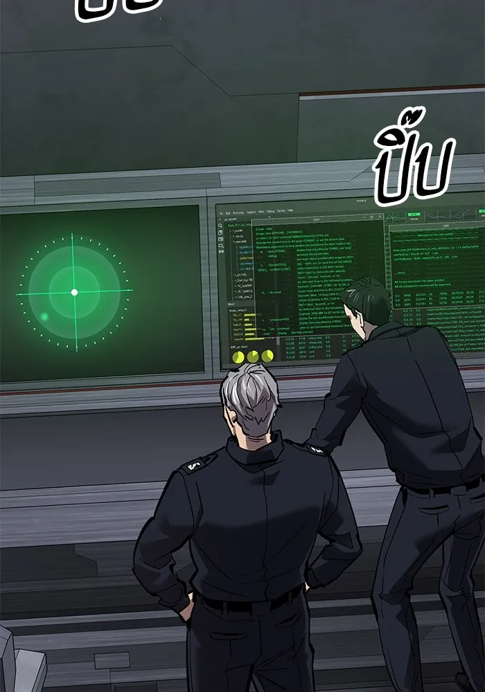 ยอดคนเลเวลทะลุ ตอนที่ 78 ผู้สังหารหมู่แห่ง 8 ดาว (2) รูปที่ 22