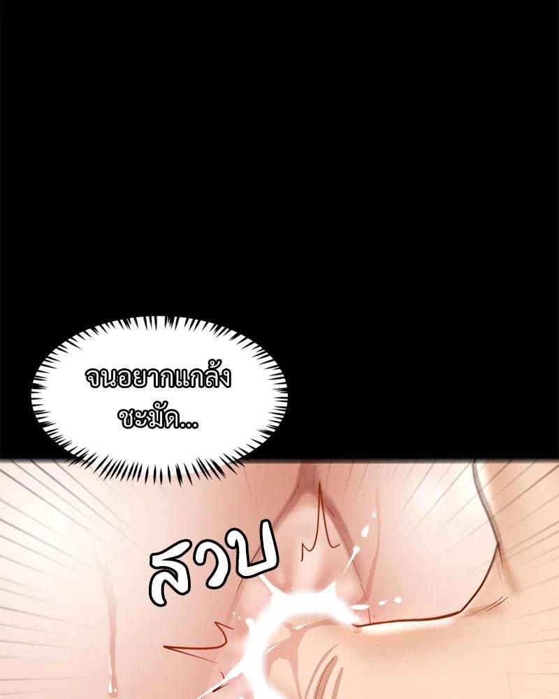 Doujin-Lc- อ่าน โดจิน มังฮวา เกาหลี ญี่ปุ่น จีน แปลไทย sweet home ตอนที่ 1 2 3 4 5 6 7 8 9 10 11 12 13 14 ฟรี ไม่มีโฆษณา อ่าน โดจิน Manhwa เกาหลี ญี่ปุ่น จีน เรามีครบ คัดมาให้เน้นๆ โดจิน 18+ รับประกันความฟินโดย  Doujin Lc