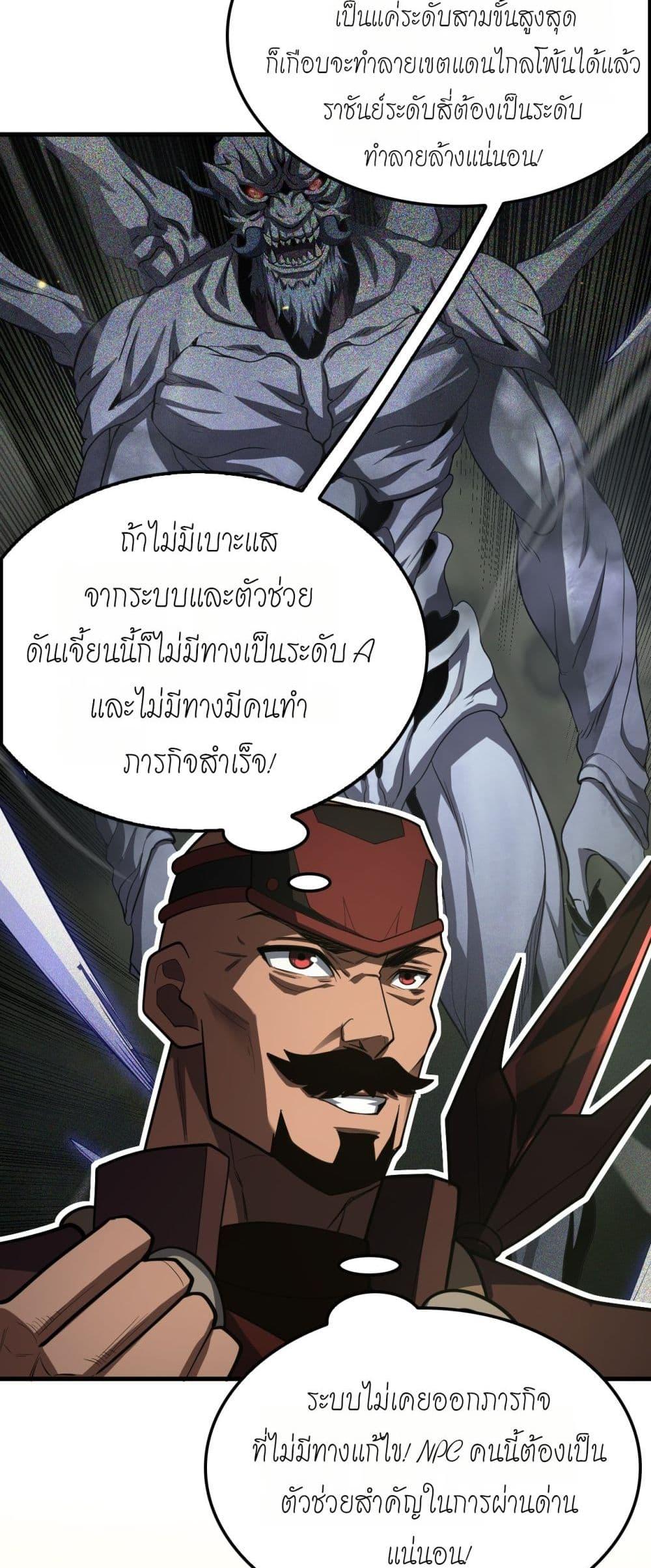 Manga-lc-com อ่านมังงะ อ่านการ์ตูน ออนไลน์ ฟรี DoomsdaySword ตอนที่ 1 2 3 4 5 6 7 8 9 10 11 12 13 14 ฟรี ไม่มีโฆษณา Manga-lc - อ่าน มังงะ อ่าน การ์ตูน ออนไลน์ อ่านมังงะ ฟรี
