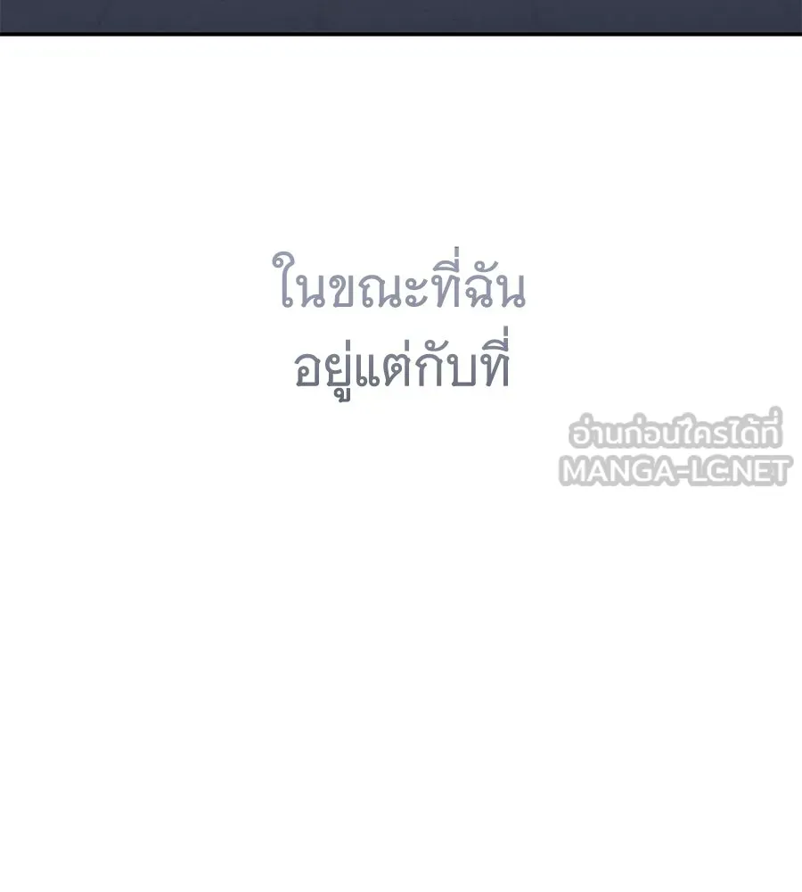 ถึกทนแทงก์แรงก์ C ตอนที่ 30 รูปที่ 9